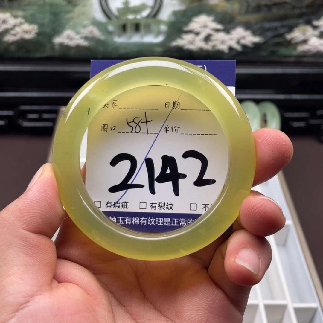 未镶嵌岫玉手镯手镯