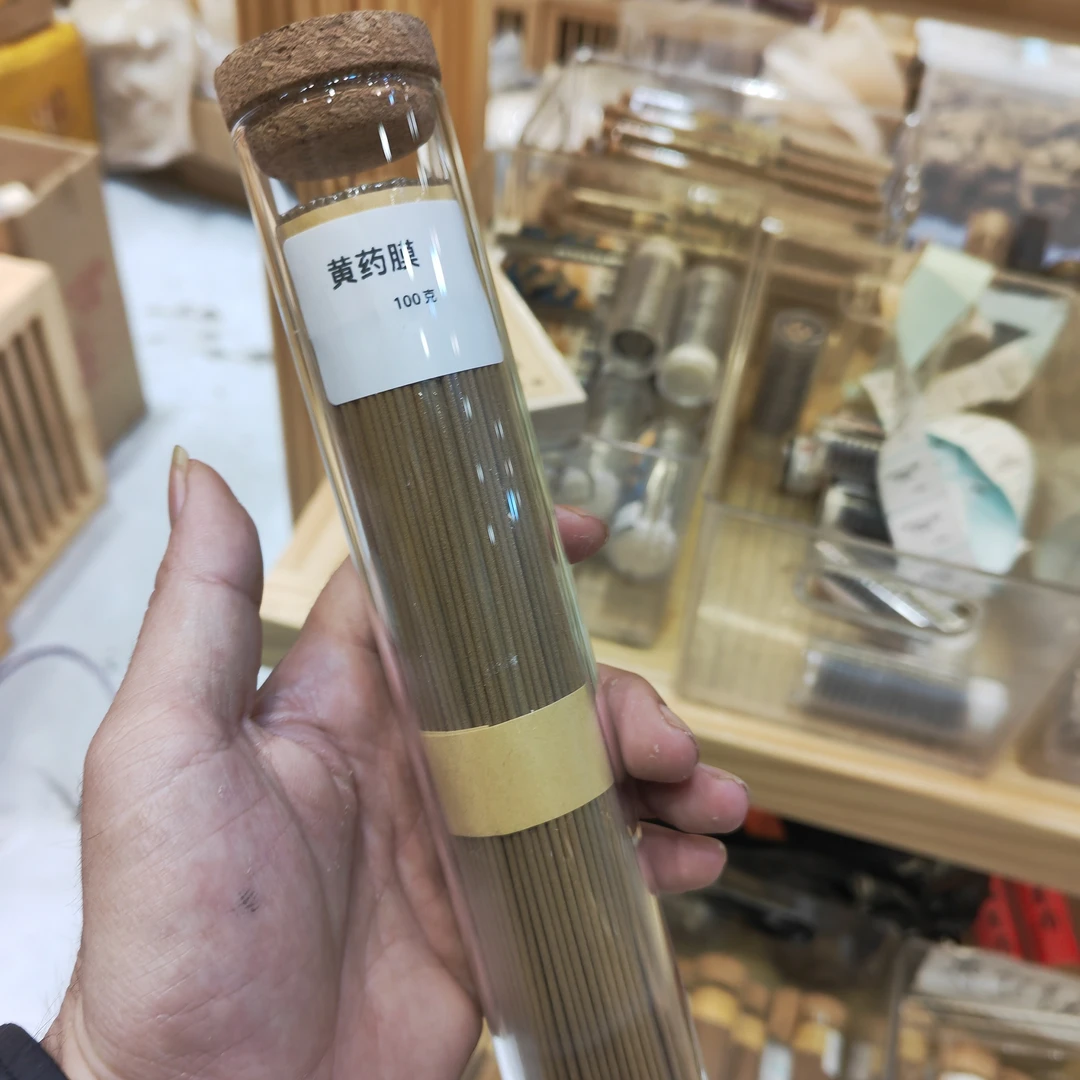 黄药膜线香100克