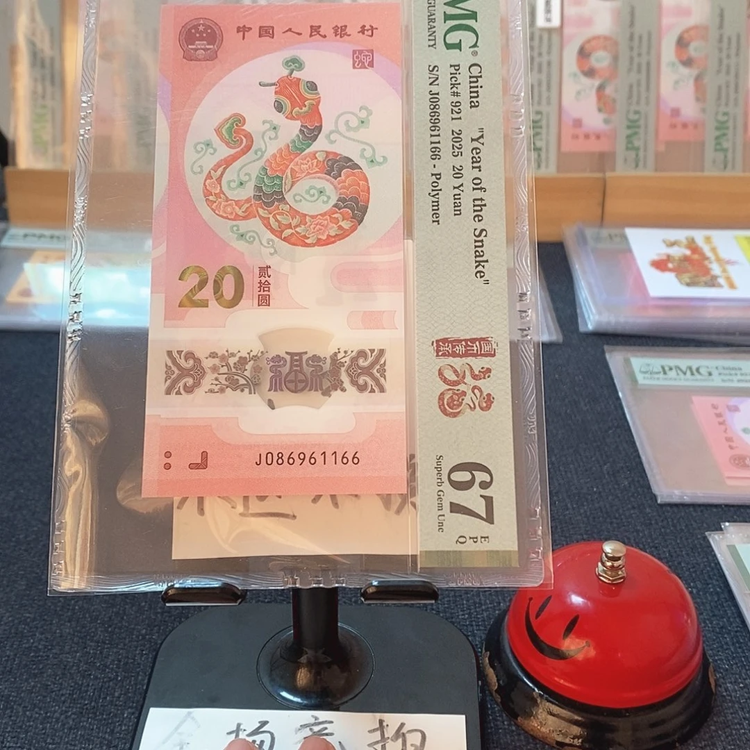 塑料倒置 满 67分 J086961166