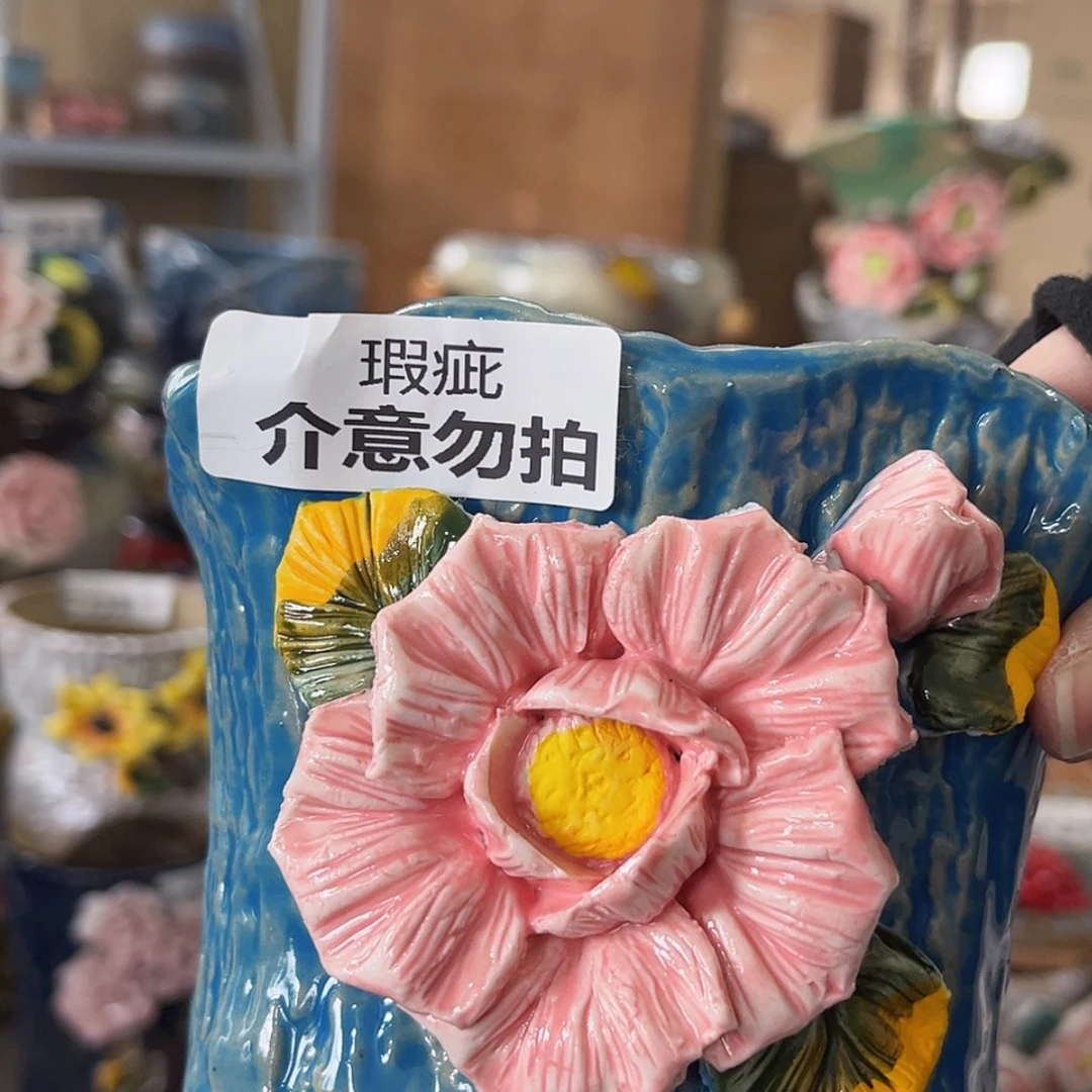 【闪购商品】红陶福利