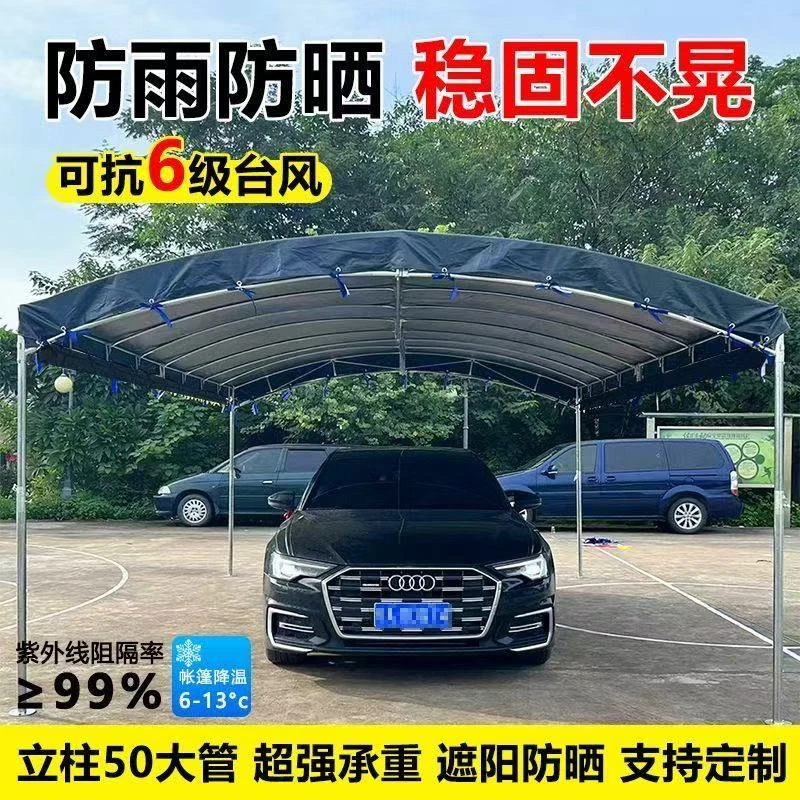 多功能户外停车棚摆摊商铺门口帐篷加厚油布遮阳棚农村家用雨棚