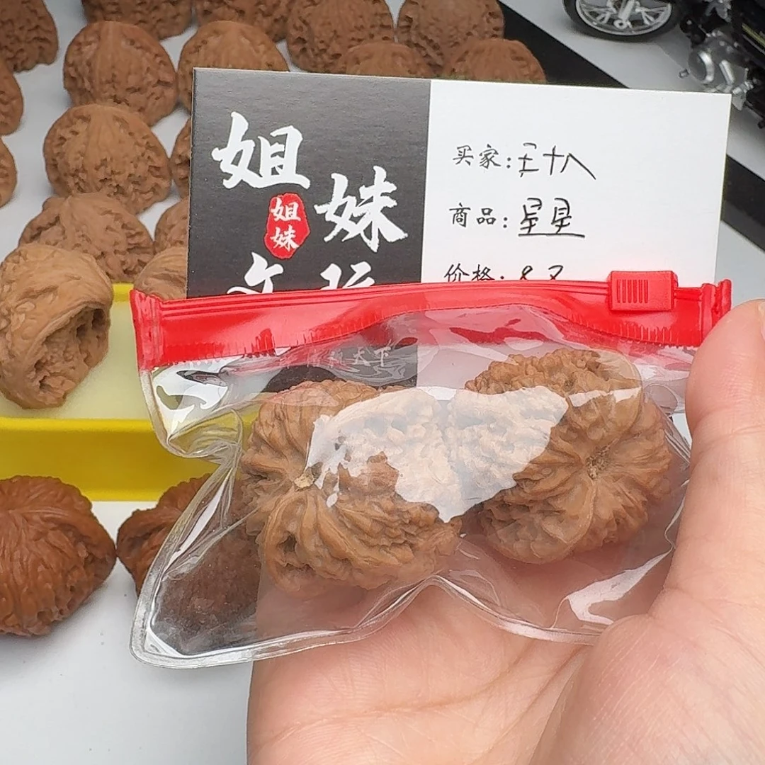 王***八桃核吊坠星星星星