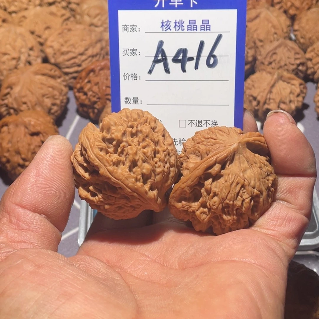 文玩核桃把件无*文玩核桃南疆a416