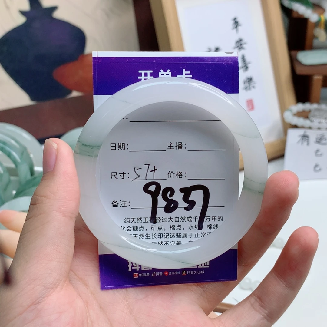 学***）未镶嵌手镯石英质玉