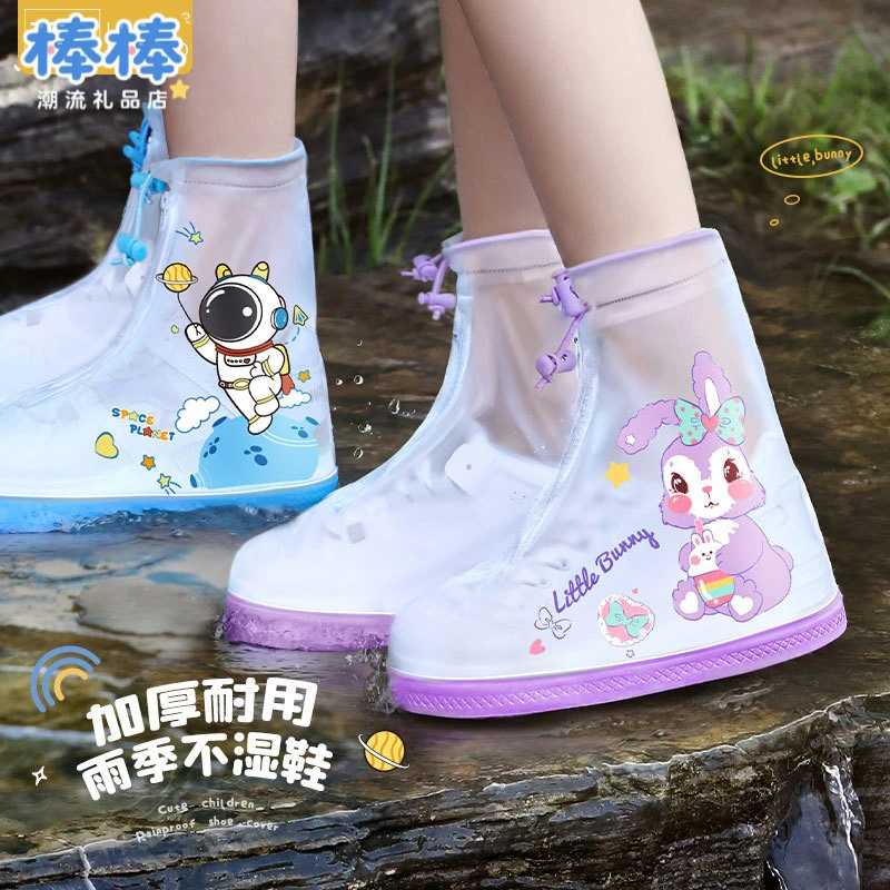 儿童雨鞋下雨天宝宝男童女童防水防滑脚加厚耐磨水鞋雨靴