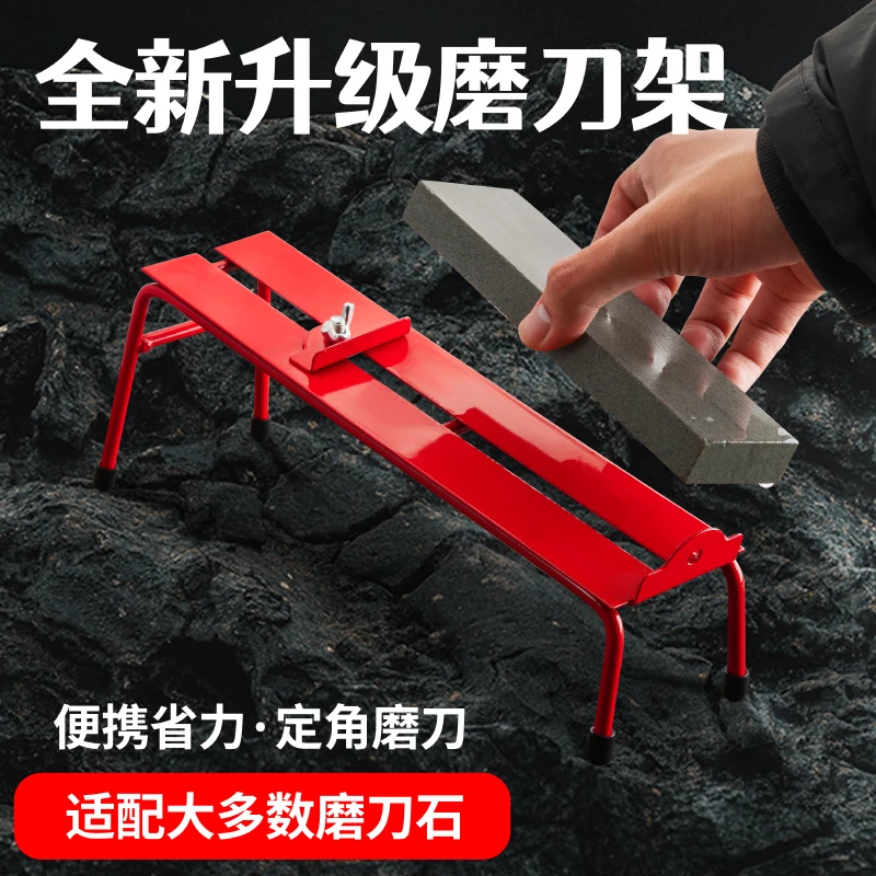 磨刀架磨刀石架耐用磨石支架可调节防滑家用菜刀专用磨刀石