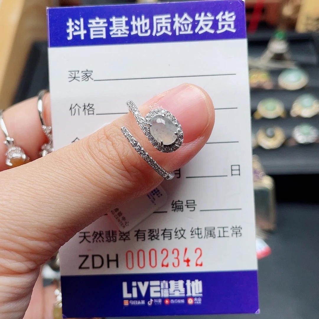 银S925镶嵌戒指翡翠