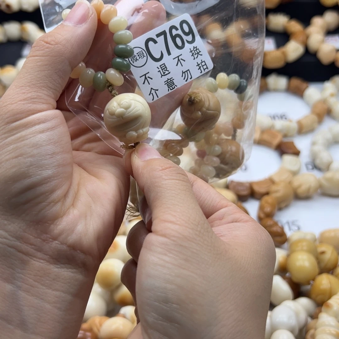 吊坠白玉菩提瑕疵