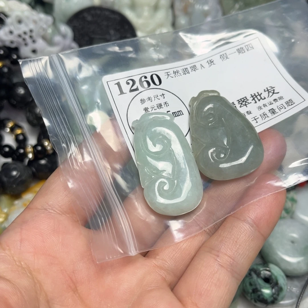 翡翠吊坠(不含链)未镶嵌1260