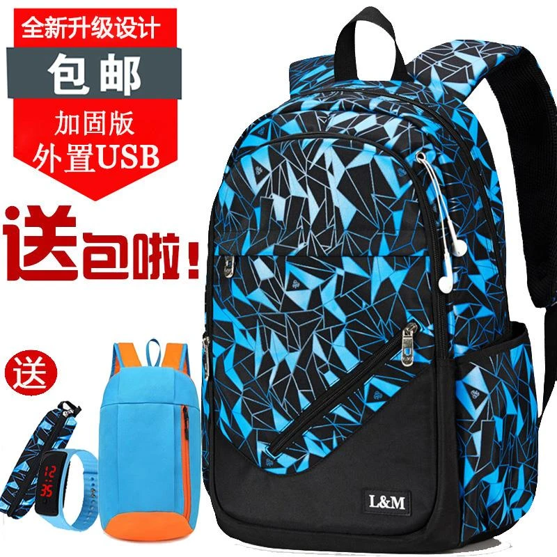 初中学生书包男时尚潮流大容量高中大学生双肩包校园背包2025新款