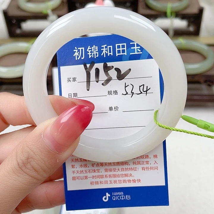 未镶嵌手镯和田玉左*…