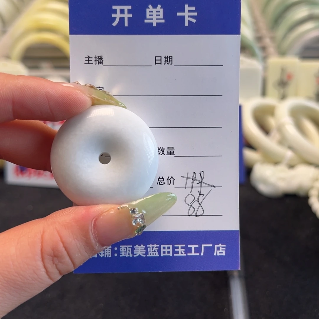 蓝田玉（蛇纹石化大理石玉）手镯未镶嵌