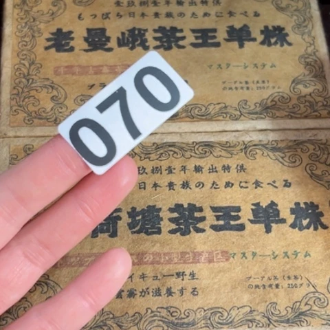 g***g柏香籽/百香籽吊坠