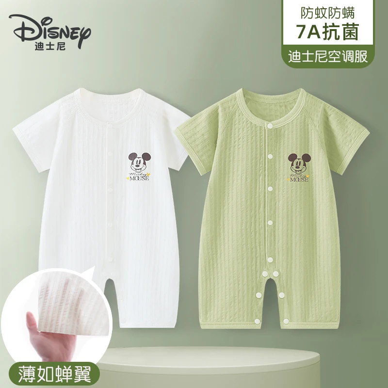 【DSN657】迪士尼婴儿连体衣夏季薄款衣服男宝宝短袖空调服睡衣女夏