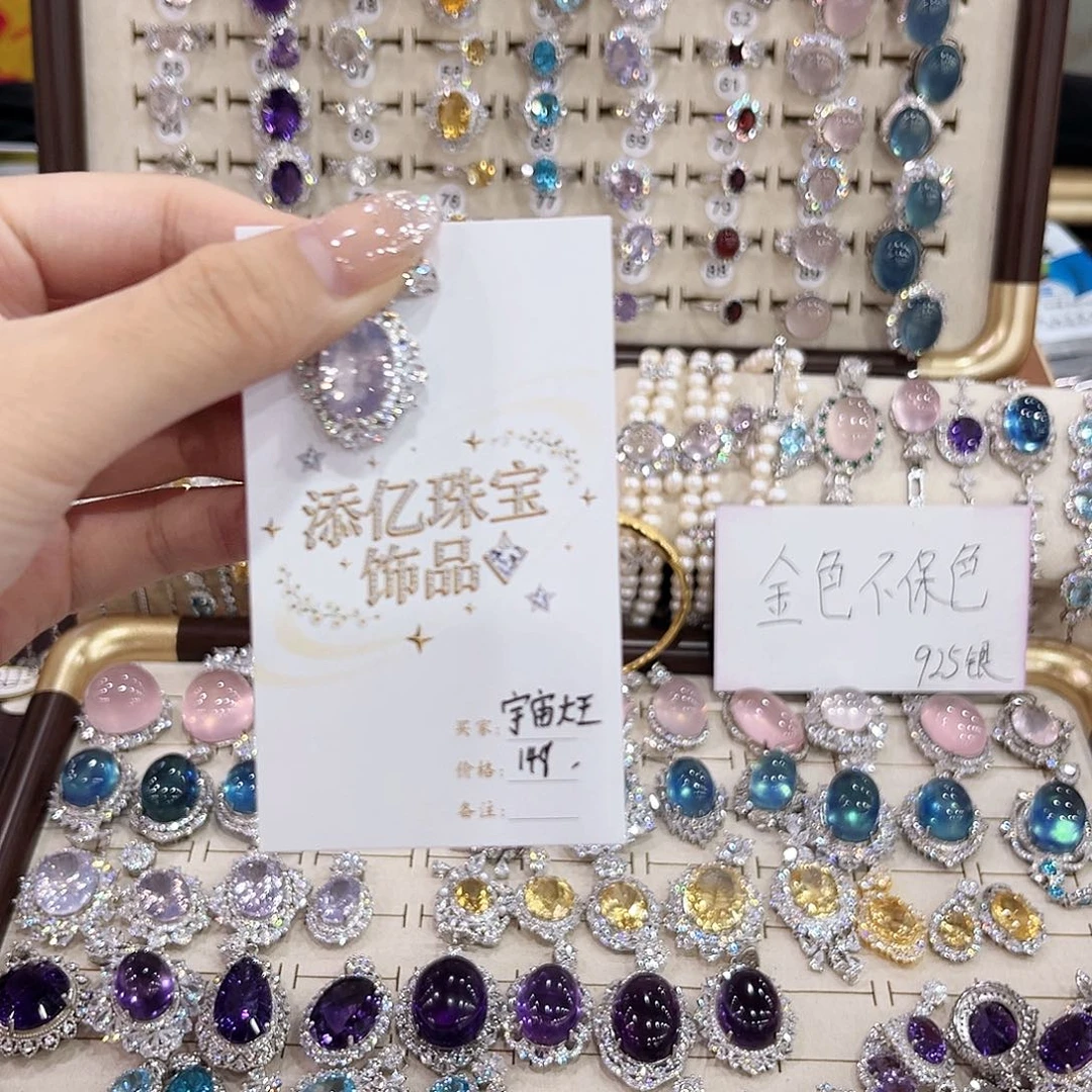 宇***王水晶银S925镶嵌戒指