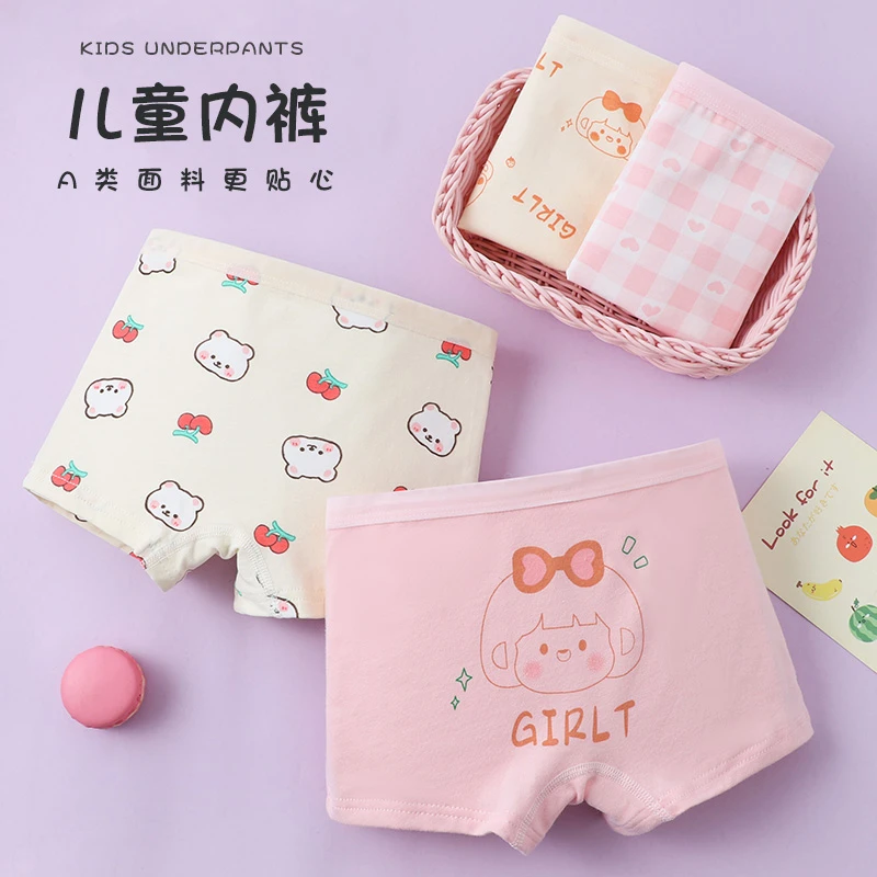 A类纯棉内裤女吸汗排湿吸汗居家夏季透气四角宝宝卡通大头图案