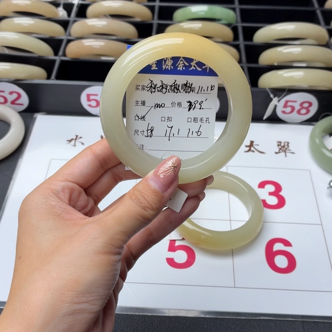秋***啾石英岩玉未镶嵌手镯