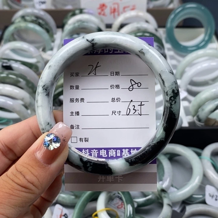 翡翠手镯未镶嵌翡翠