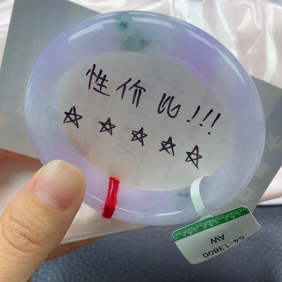 未镶嵌手镯翡翠缅甸天然翡翠A货54正