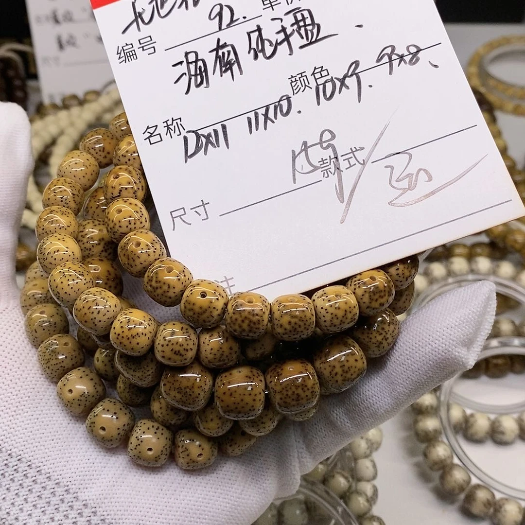 星月菩提手串92 观唐星月菩提