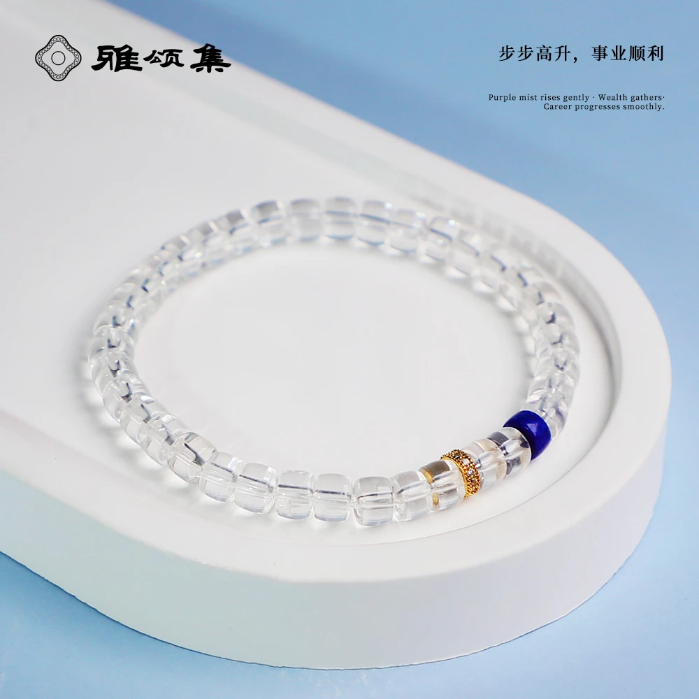 雅颂集【蓝精灵】G3613桶珠高净体白水晶天然水晶手串手链G3613