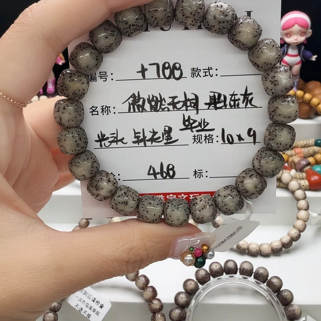 星月菩提手串星月