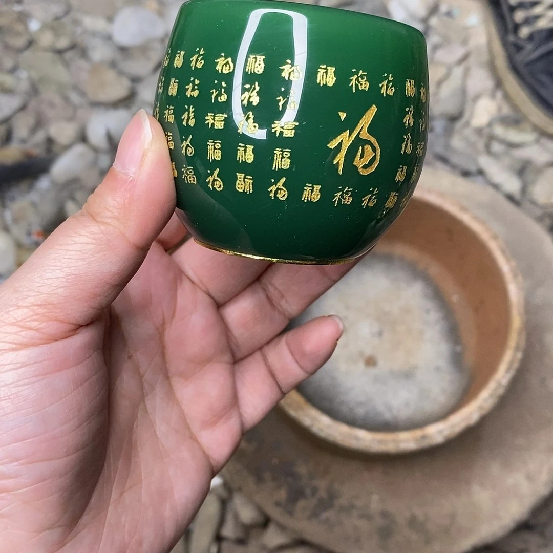 杯子帝王绿百福杯主人杯