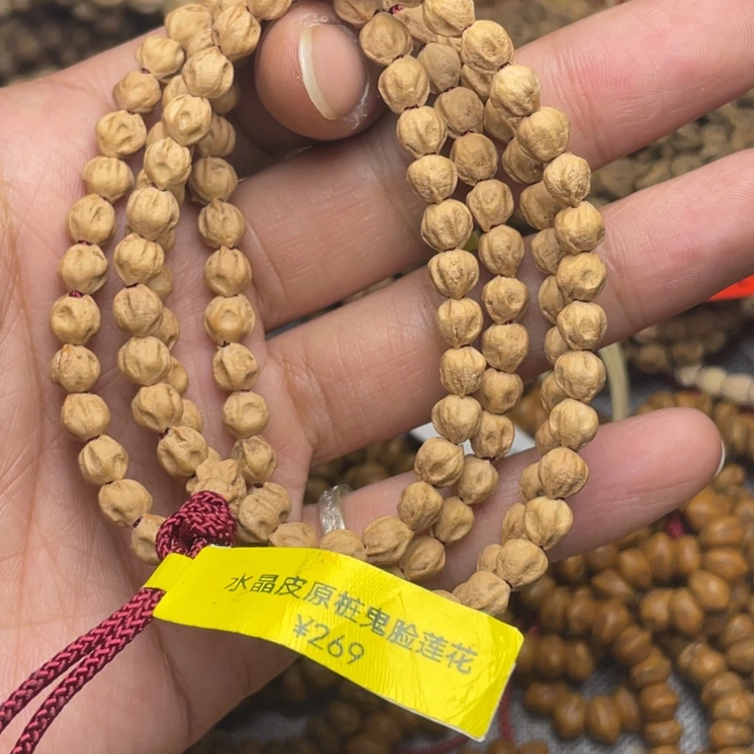 柏香籽/百香籽手串