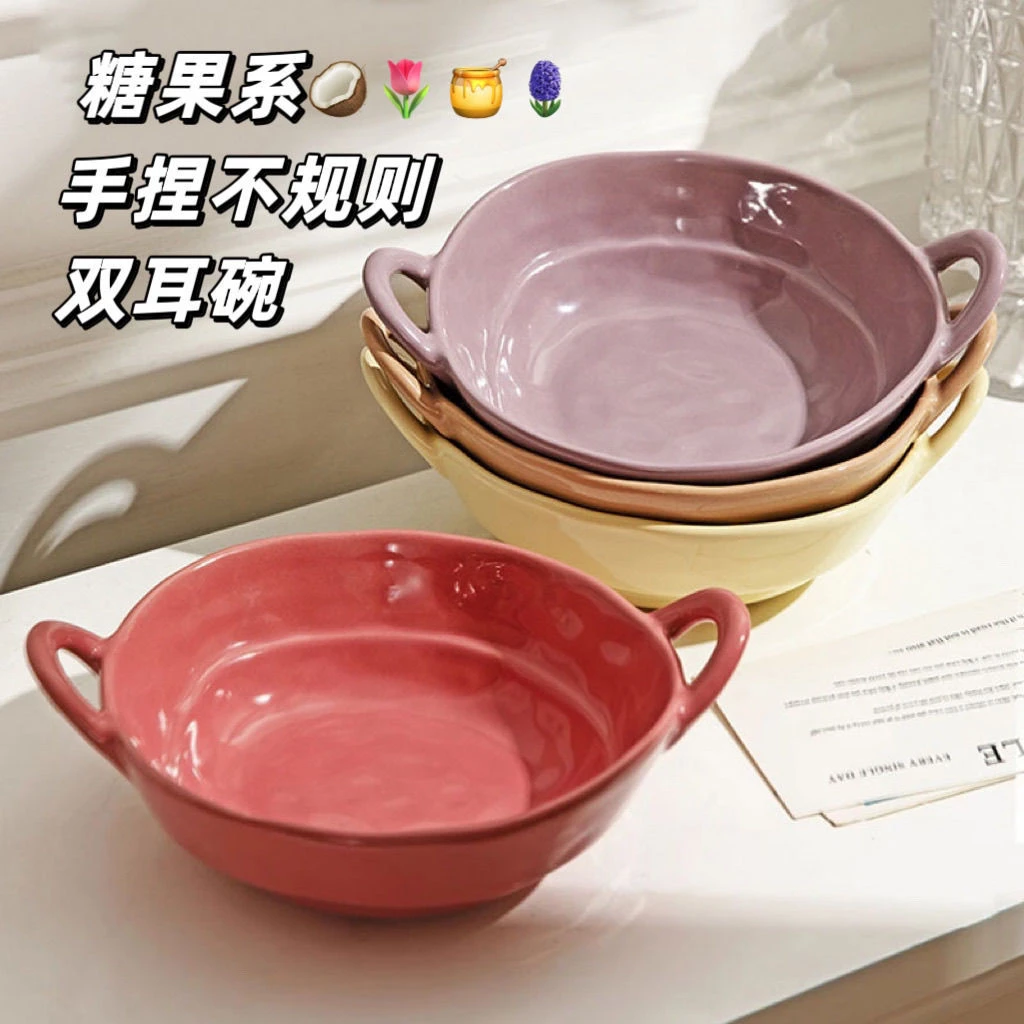 陶瓷收捏不规则双耳碗水果沙拉碗泡面碗家用宿舍学生一人食餐具