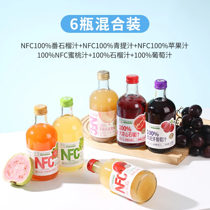 汇多滋甄蔬甄果NFC/100%果汁不含添加蜜桃葡萄苹果饮品325ml*6瓶