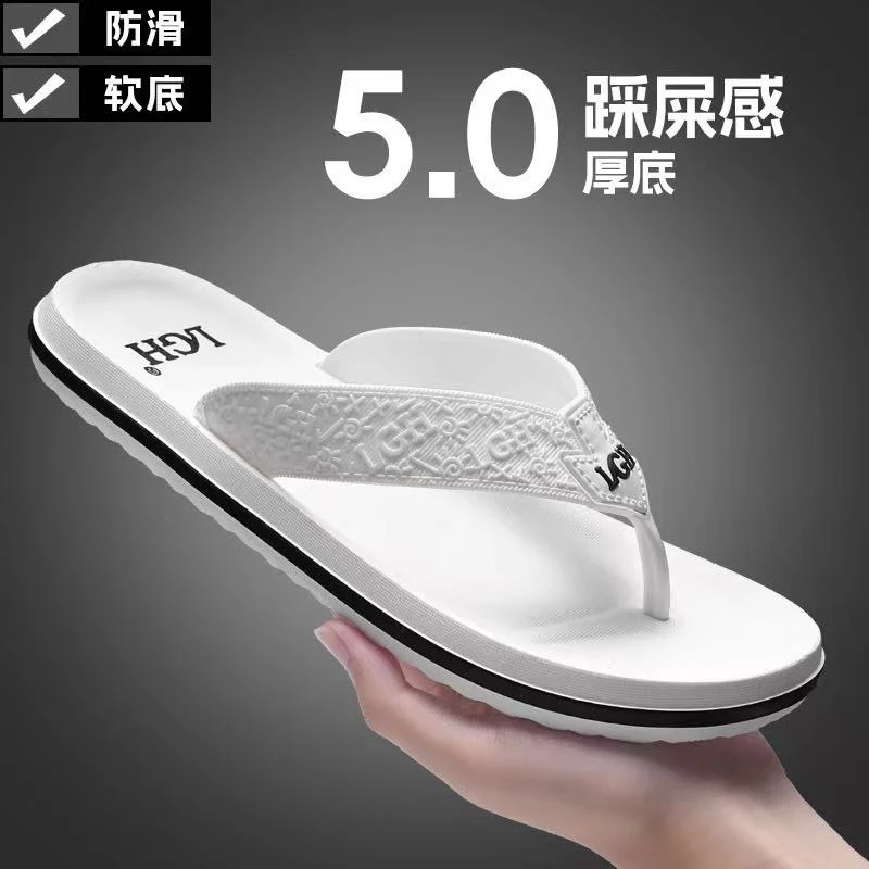 人字拖鞋男2025夏季厚底防滑耐磨外穿拖鞋出游户外沙滩人字拖男鞋