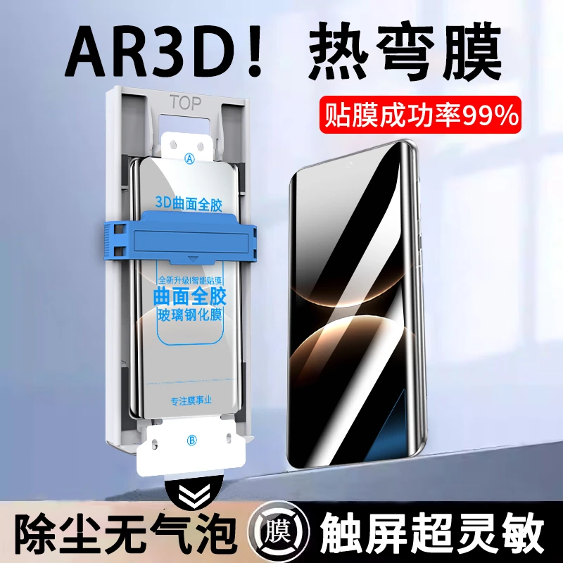 适用华为MateX7全胶钢化膜MateX6/X5/X3高清3D无尘舱防指纹手机膜