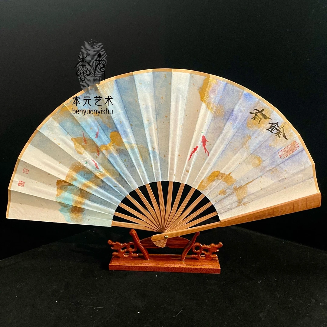 《有余》手写手绘书法字画创意个性装饰柜文字画摆台文艺扇子