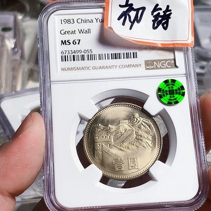 其他普通金属831.67绿初铸