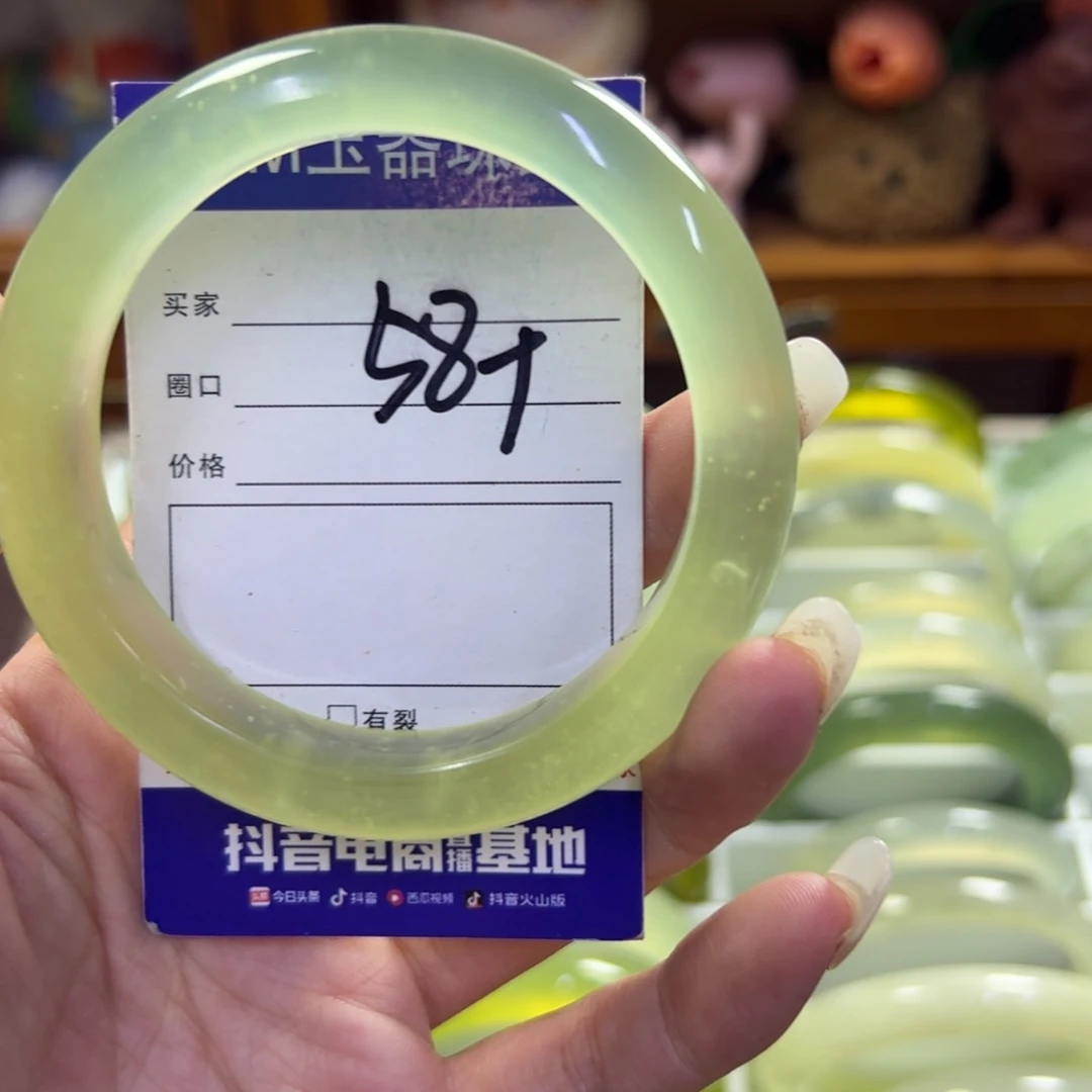 蛇纹石玉未镶嵌手镯83