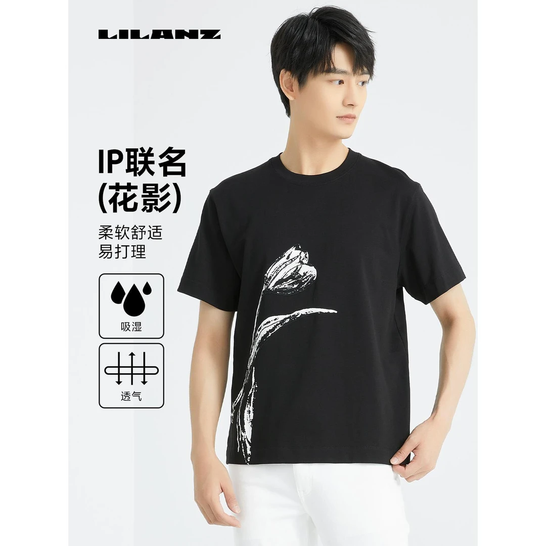 利郎夏季男士新款百搭柔软透气IP联名休闲时尚短T（花影 ）24XTX652