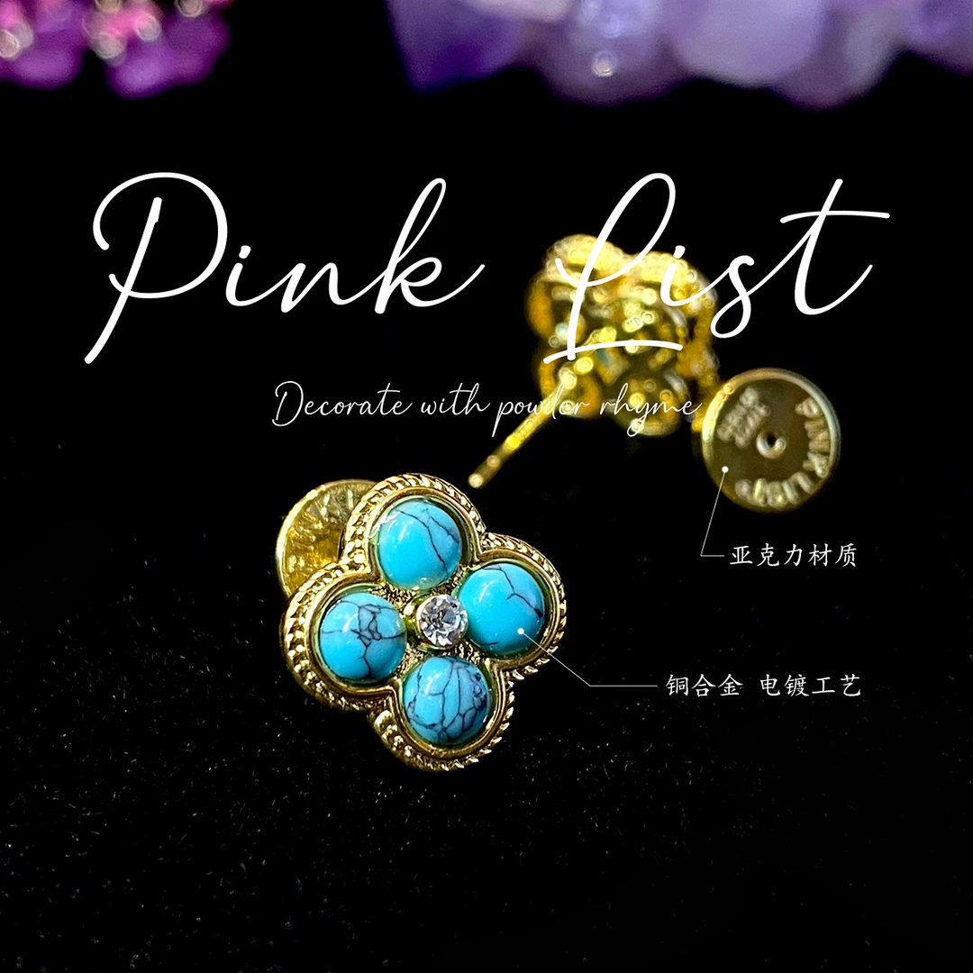 合金亚克力耳饰 镀k真金 迪拜撤柜款 轻奢气质四叶草耳钉 A481