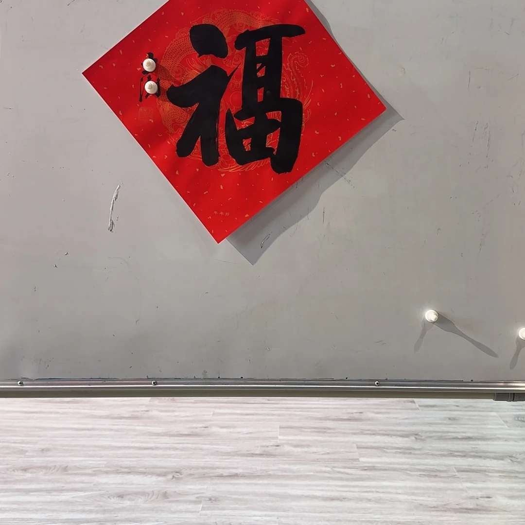 书画作品艺术作品