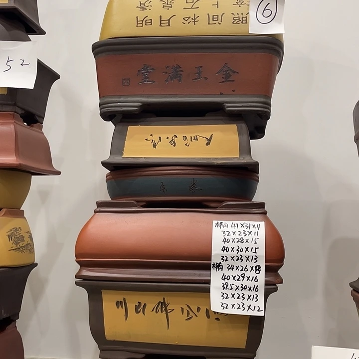 06紫砂花盆捡漏了