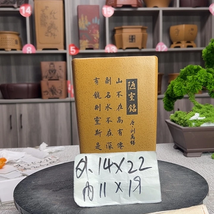 花盆紫砂手工制作