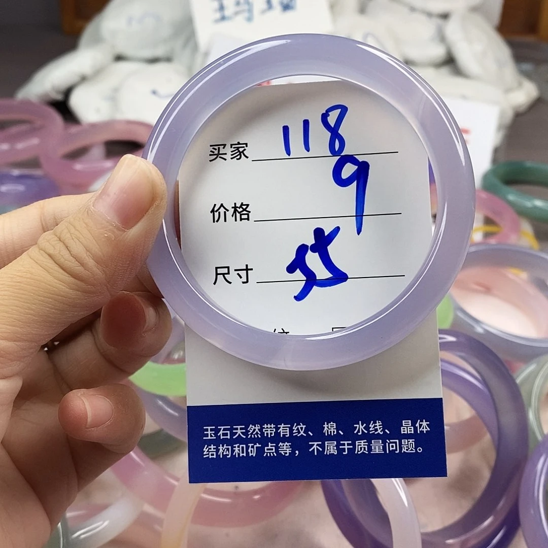 手镯玛瑙/玉髓未镶嵌118