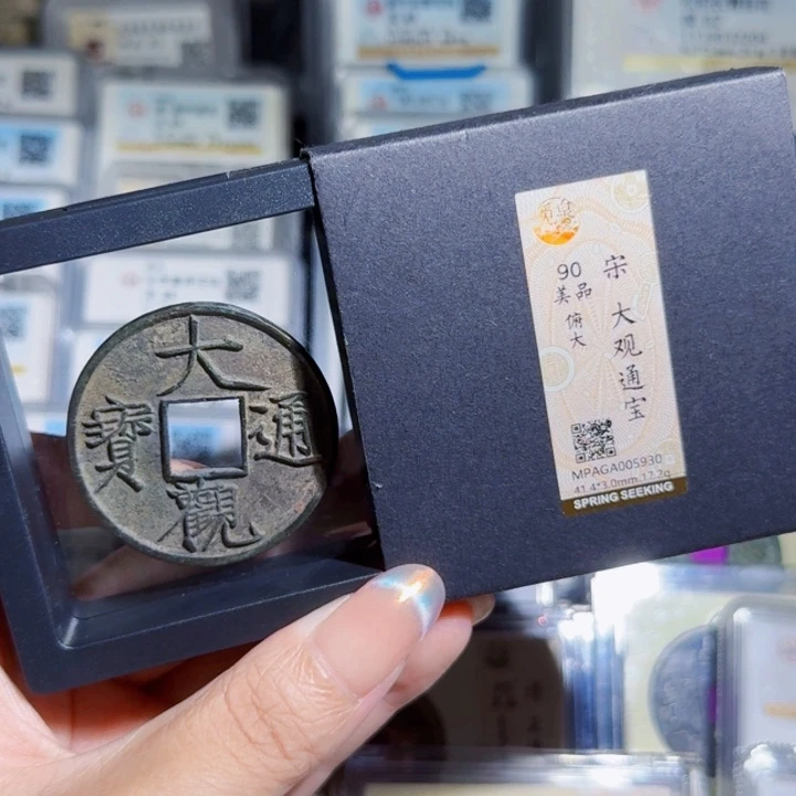 铜As历朝历代，5930