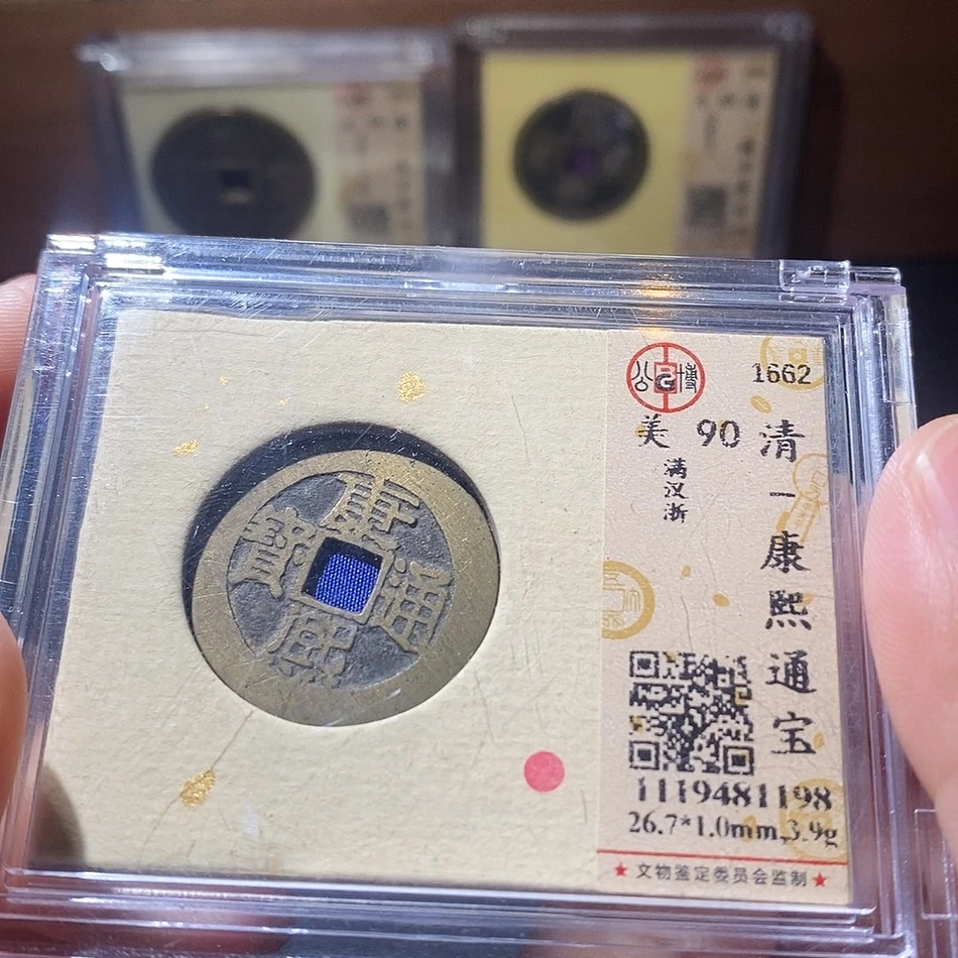铜这