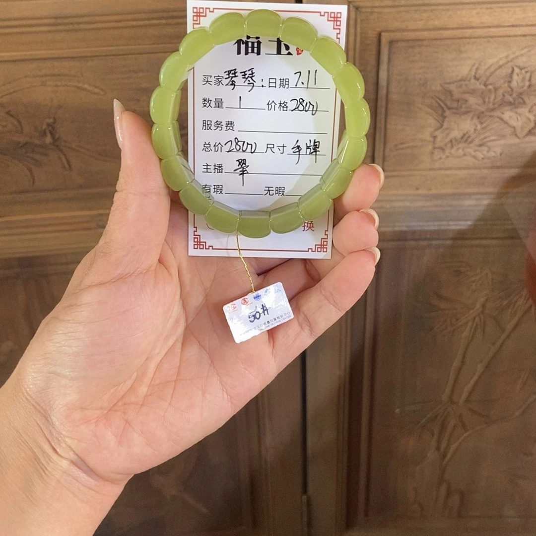手串合金和田玉琴*款式