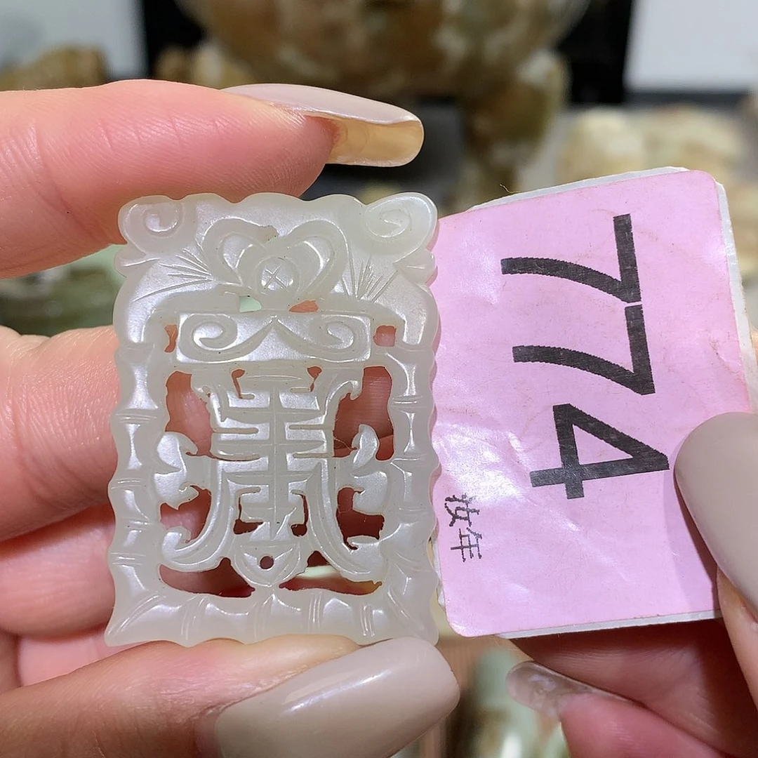 颈饰未镶嵌和田玉