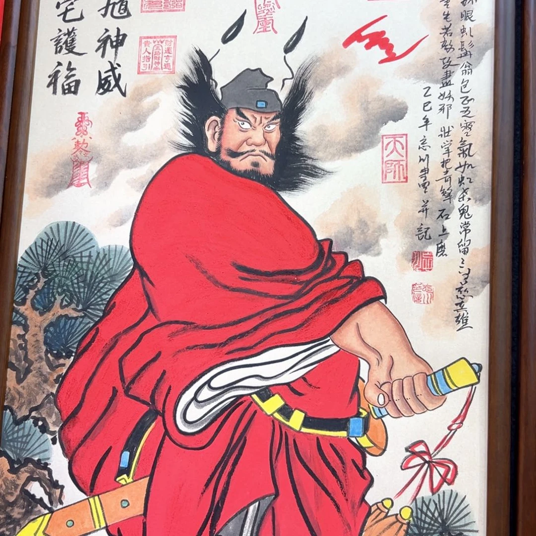 国画s****i钟馗………………