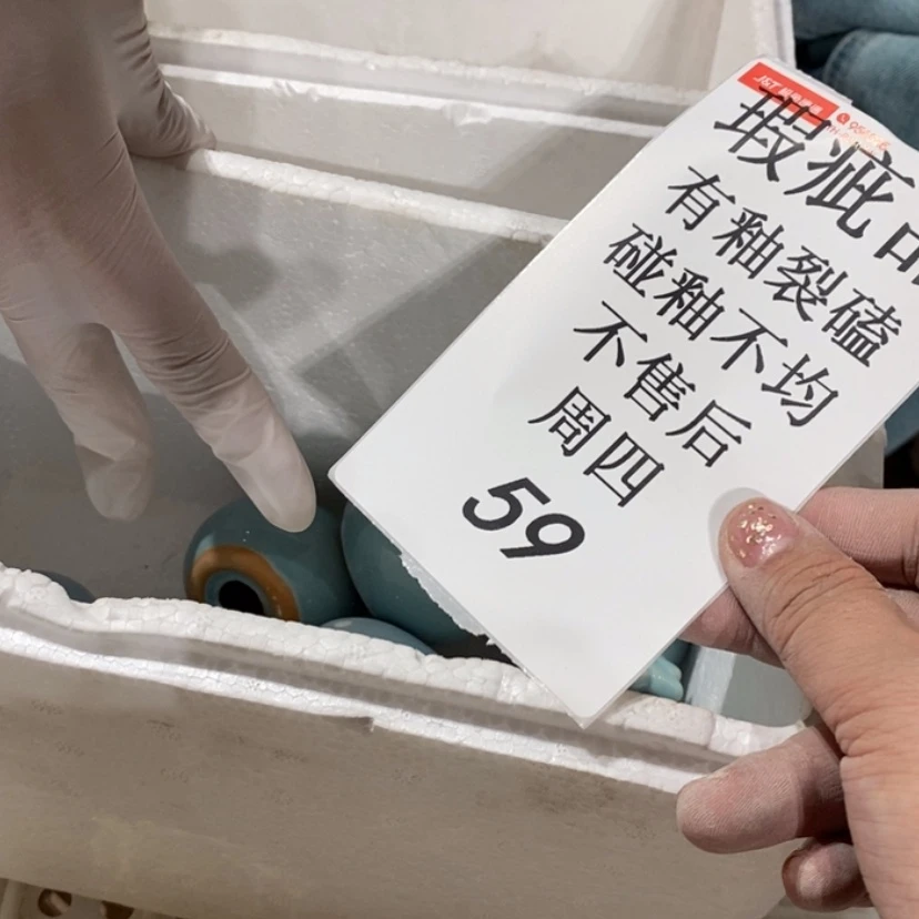 【闪购商品】摆件他****会陶瓷摆件瑕疵特卖