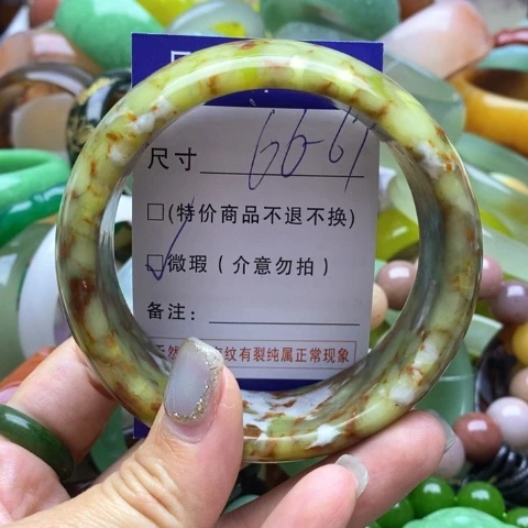 蛇纹石玉未镶嵌手镯