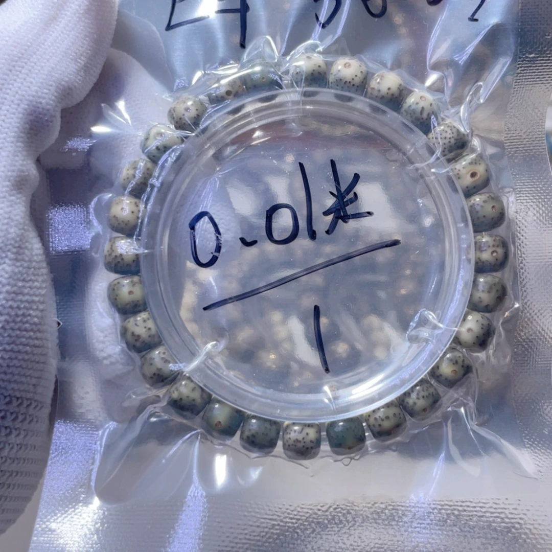 【闪购商品】星月菩提手串福利