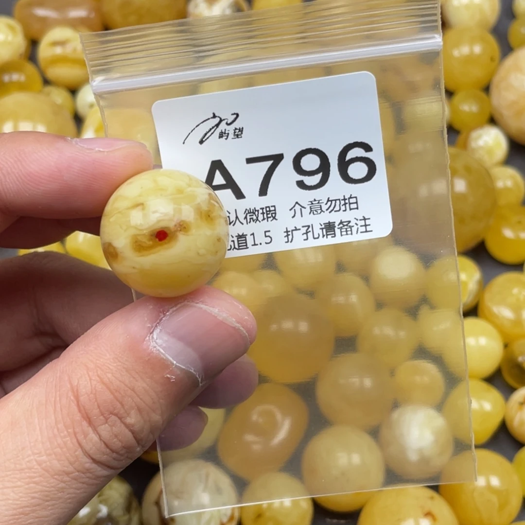 小***表蜜蜡未镶嵌珠宝奇石